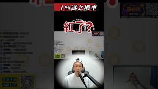 1%獎勵!!分身總是比較歐？  #리니지m #天堂m #リネージュm #dingding #紫變 #青變 #mmorpg…