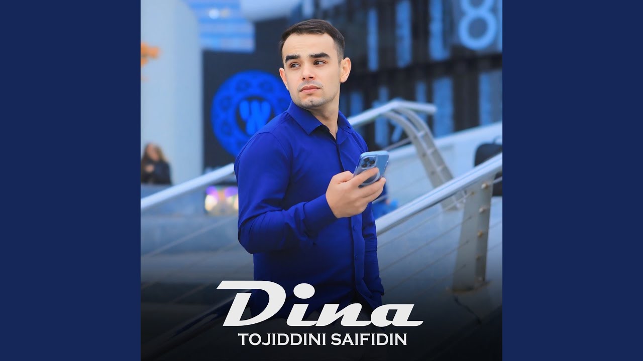 Watch Dina on YouTube Watch Dina on YouTube