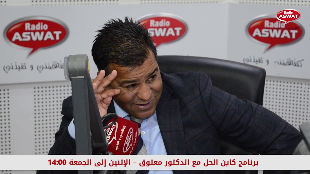 الاقتطاع من الأجر في حالة المرض والحق في التعويض من صندوق الضمان الاجتماعي