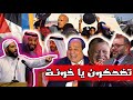 الخونة خطبة مؤثرة للداعيه محمود الحسنات