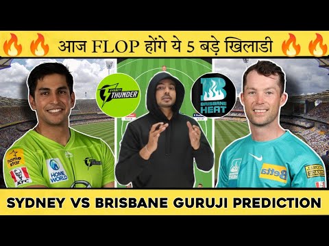 THU vs HEA Dream11 Team | THU vs HEA Dream11 Prediction | Big Bash League 2022 | Sydney vs Brisbane