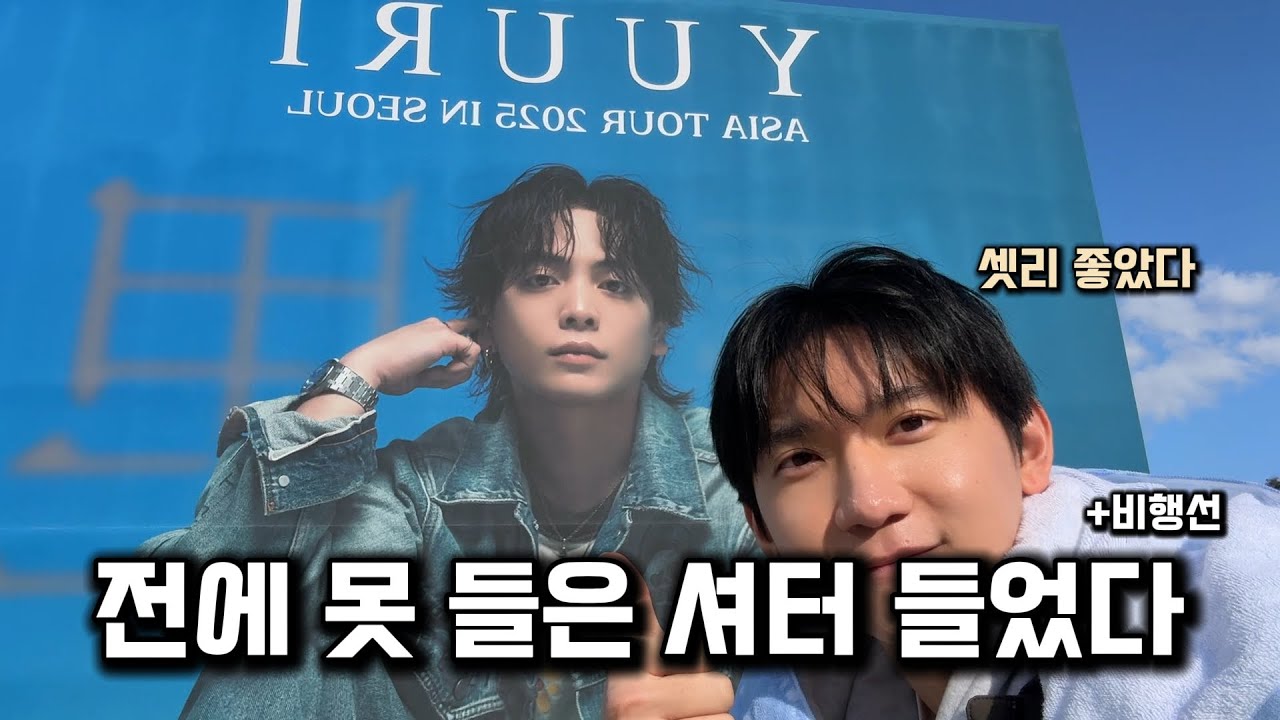 Yuuri, who loves Korea so much that she performed two solo