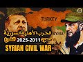 The Syrian Civil War From Beginning To End And The Rise Of Ahmed Al Sharaa 