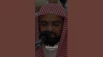 ( خُذُوهُ فَغُلُّوهُ ) كررها بترتيل بياتي خاشع وجميل 😴ماتيسر من سورة الحاقة للشيخ ناصر القطامي ❤️