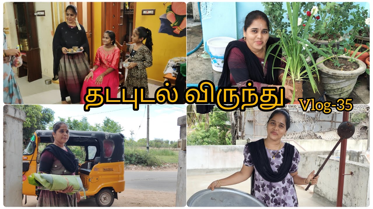 💁🏻‍♀️மாமன் விருந்து🤗நாங்களே எல்லாம் ரெடி பண்ணியாச்சு❤ இன்னக்கி ஒரு புடி🤩🗓️may13,2024 @muthulakki