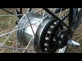 Планетарная втулка Shimano Nexus 8 скоростей