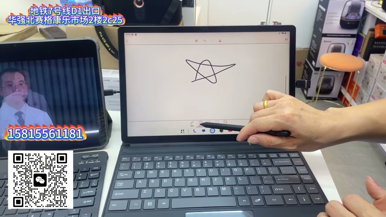 華強北新旺龍Susan姐和牛哥推薦 品牌BMAX平板三個大小尺寸，可裝天馬遊戲👍🏻驚喜價[庆祝]還有禮物🎁送送[咖啡]