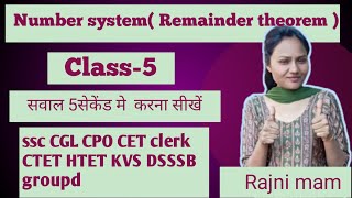 Number system(Remainder theorem)||Class-5||🔥ssc CGL CPO clerk cet CTET HTET KVS DSSSB groupd