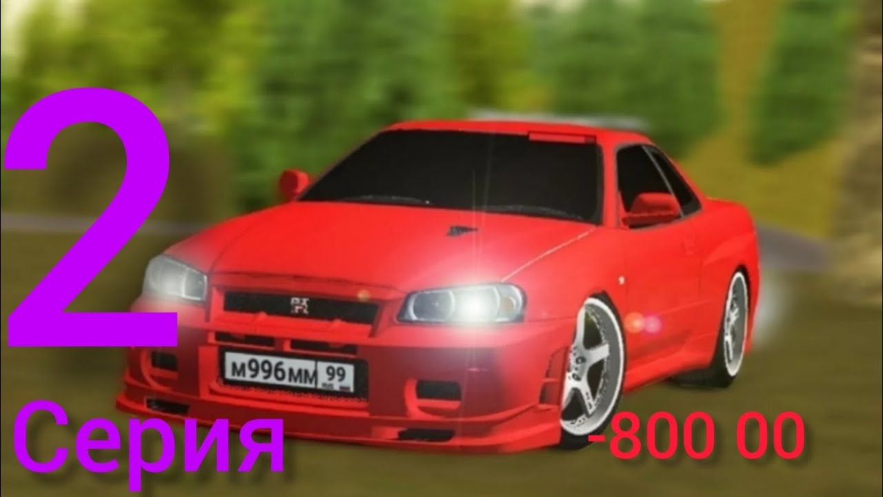 2 серия .Я ЕГО НАЙДУ!!!!!