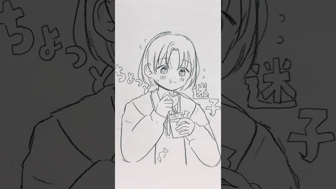 どりーむもーど! #イラスト #イラスト動画 #shorts #short