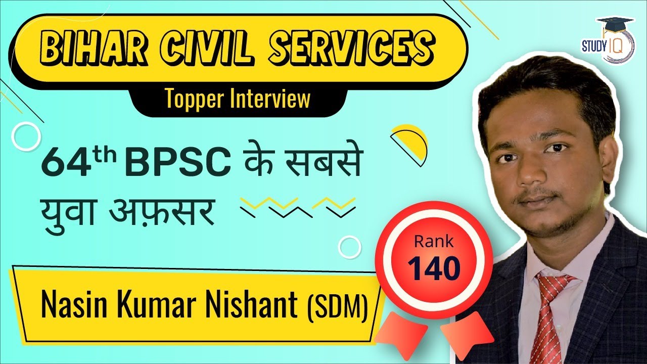 BPSC Topper Interview - IIT BHU alumnus becomes youngest officer of ...