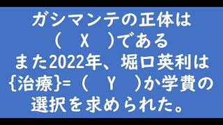 暇空茜の配信のサムネイル画像