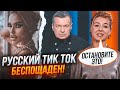 😱ВЕСЬ КРІНЖ в одному відео! Губошльопка з &quot;ДНР&quot; порвала всіх, Конвульсії Соловйова зірвали ефір!