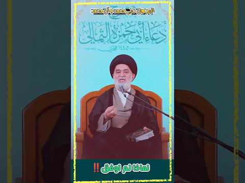ما لي كلما قلت قد صلحت سريرتي