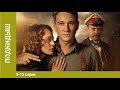 Подкидыш. 7-9 Серии. Сериал. Ретро-детектив. Лучшие Сериалы