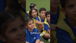 ديفيد بيكهام في قطر ❤️ كأس العالم ❤️