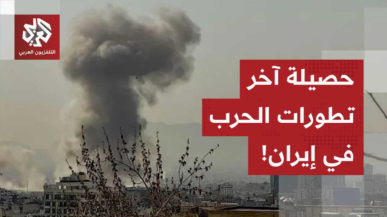 إيران تتأهب للأيام القادمة والمفاجآت العسكرية واردة.. مراسل العربي يرصد آخر المستجدات في طهران