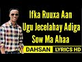 Nimcaan hilaac adiga sowmaaha hees cusub 2023 lyrics