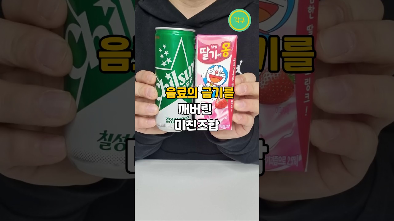 K-Food Thumbnail