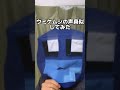 ウミケムシが解剖された時の声真似#声真似#ウミケムシ