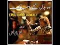 Wo Badal Gaye Achanak - Emotinal Qawali Mp3 Song