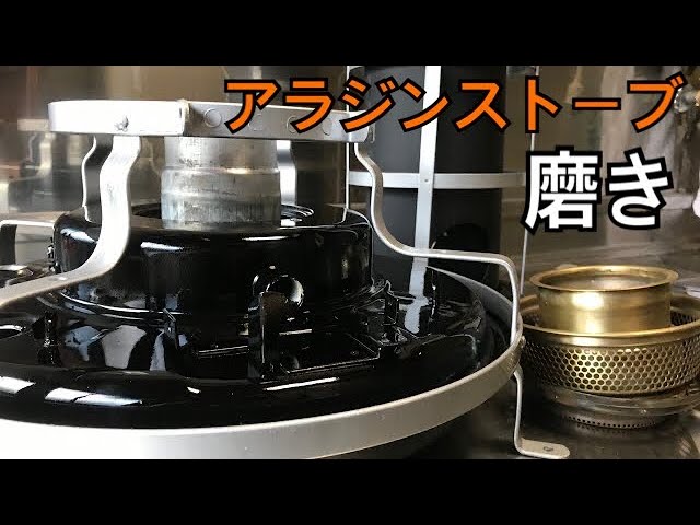 Repair Aladdin stove! Find out root cause,finally flame changes 
