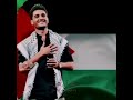 عساف يغني للعالم العربي محمد عساف