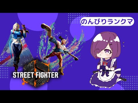 【ストリートファイター6】メンテでdbdに変更＃2