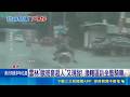 雲林"歐兜麥超人"又現蹤! 換轄區趴坐墊騎車 不要命! 伯雙腳後伸懸空 "飛行姿勢"騎車 台中"飄移哥"雙腳站騎車 涉危險駕駛恐挨罰｜三立新聞LIVE