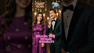 🎬 Milo Na Tum To Ham Ghabraye | AI Cinematic Love Song | Chaila Babu Remix 🌟#chhailababu #shorts