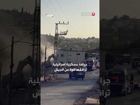 هدم الجيش الإسرائيلي منزلاً فلسطينياً قرب سلفيت