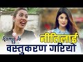 Talk with Roshni Khatri