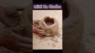 Mitti Ka Chulha On Plate // Mud Stove Clay Oven #Shorts_Videos #Ramcharan110