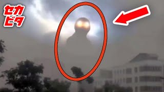 空に出現した謎の物体14選