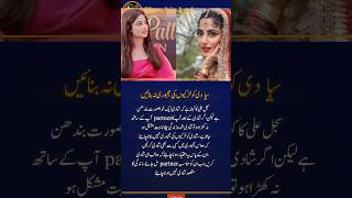 Sajal Aly’s Powerful Take on Marriage & Life Goals Sparks Discussion