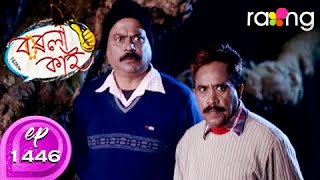 Borola Kai - বৰলা কাই | 11th Dec 2019 | Full Episode | No 1446