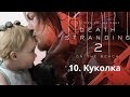Прохождение Death Stranding 2. Куколка