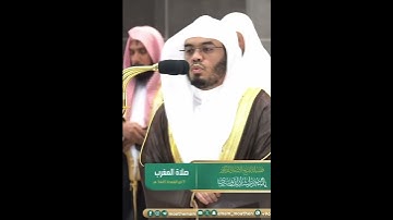 سورة الاخلاص من الحرم المكي للشيخ ياسر الدوسري