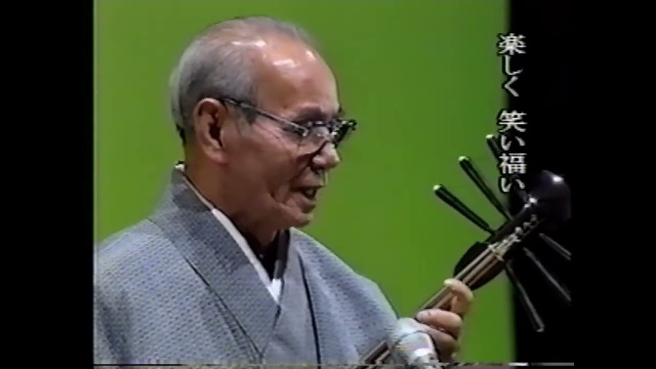 沖縄民謡/沖縄の歌/三線 登川誠仁/かたみ節 - YouTube