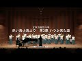 揺籠のうた