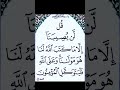 سورة التوبة الاية 51 القران الكريم سعد الغامدي ق ل ل ن ي ص يب ن آ إ ل ا م ا ك ت ب ٱلل ه 