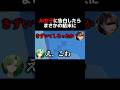 【検証】AI女子にイケボで告白したらまさかの結末にwww #マイクラ #minecraft #shorts