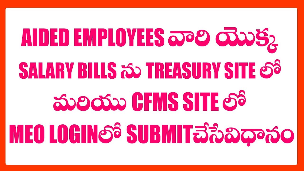 aided-employees-salary-bill-preparation-process-in-ddo-req-treasury