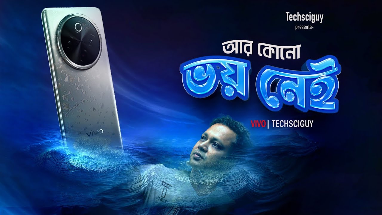 দীর্ঘদিন ফোন চালাতে সমস্যা হবে না? Snapdragon Processor, 7300 mAh Battery, Sony Camera in vivo T4 5G