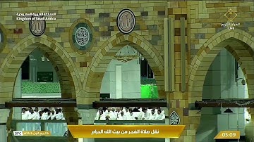 تلاوة طيبة مباركة لسورة التغابن للشيخ د. عبدالله الجهني | فجر الاثنين 6-3-1446هـ