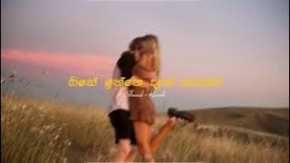 Hithe Inne Den Oyamai | Adarei Mn Adarei (Slowed   Reverb) #manoparakata #lofi #hirutv