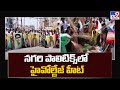 TDP and YSRCP cadres clash in Nagari:  Nara Lokesh, Gali Bhanu Prakash  Vs Roja