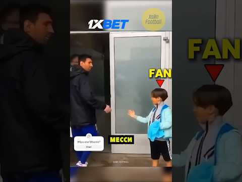 ❗️ФУТБОЛИСТЫ НЕ ЛЮБЯТ ФАНАТОВ !! 😜 #футбол #роналду