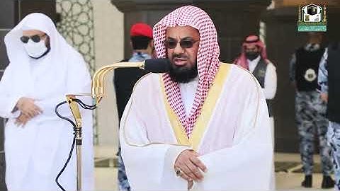 سورة الأعلى والغاشية - الشيخ سعود الشريم من صلاة الجمعة بالمسجد الحرام