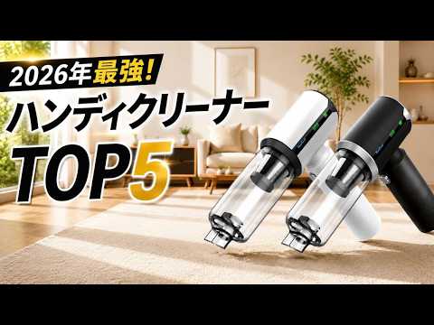 WWF　美品V8SV10スティック&ハンディ42分稼働　新品ノズル多数 2026 Definitive Guide] Incredible 40,000 Pa! The 5 Best